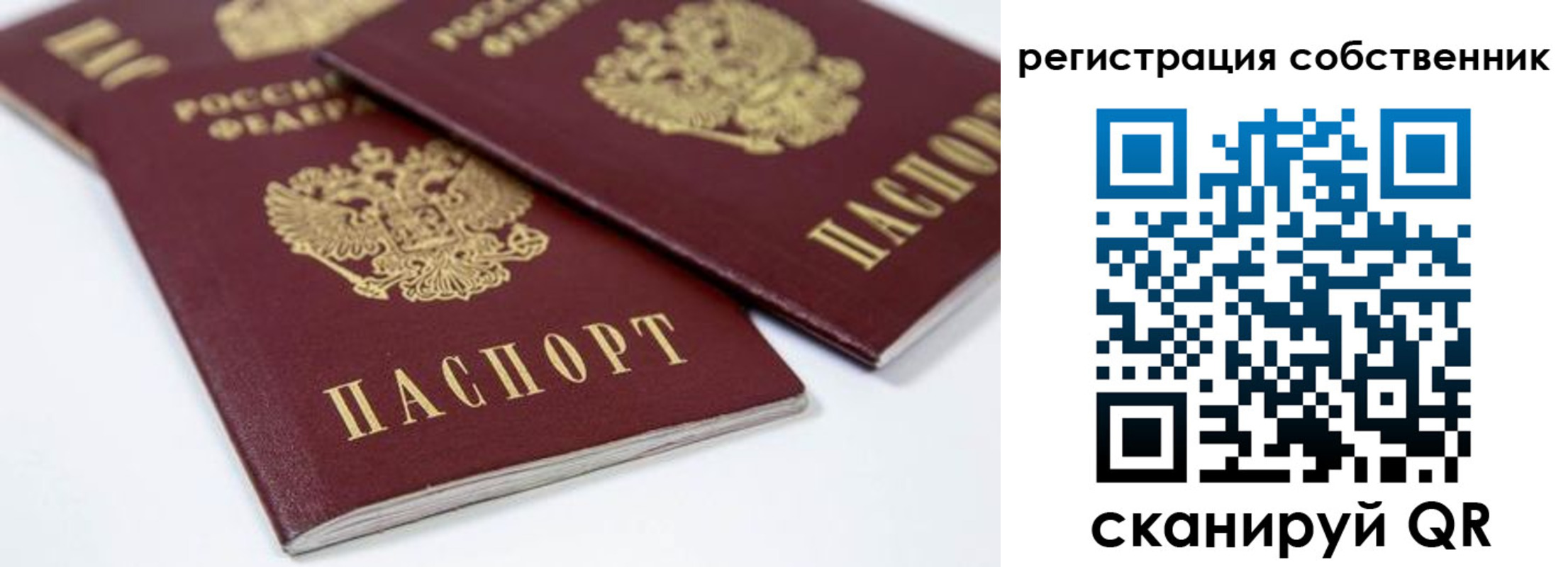 прописка для школы в Среднеуральске