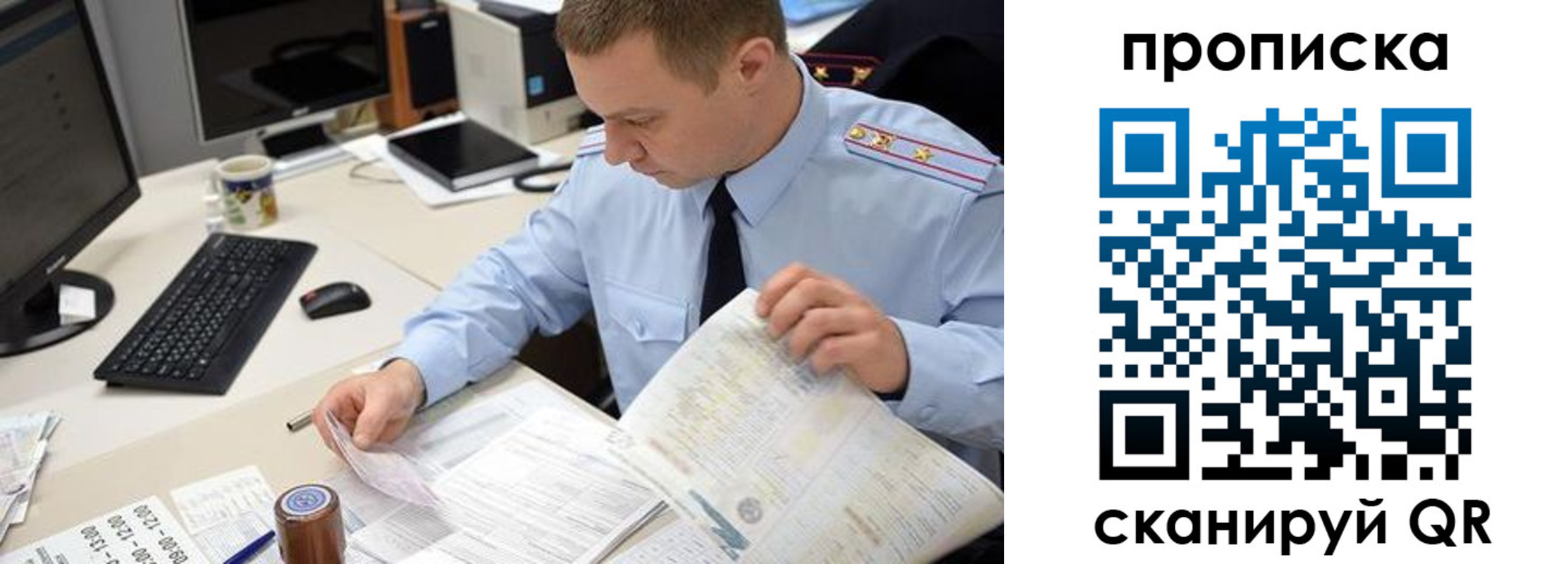найти адрес прописки в Среднеуральске