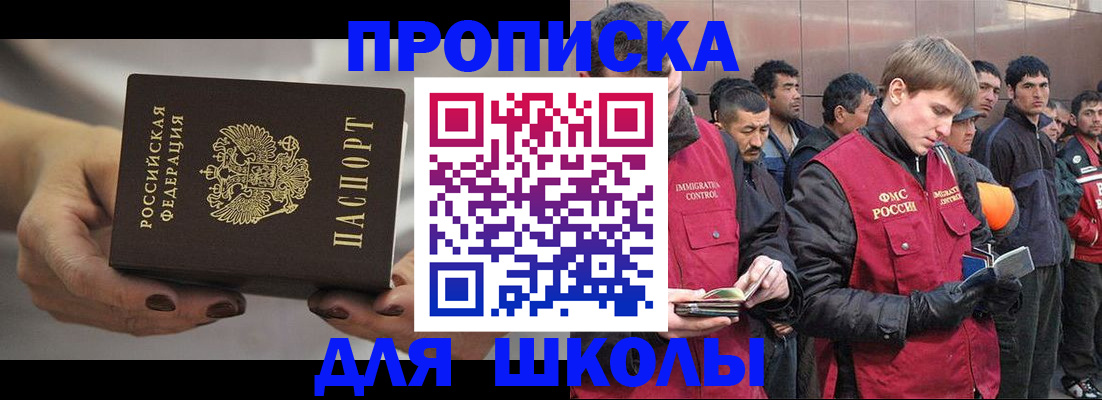 прописка от собственника в Среднеуральске
