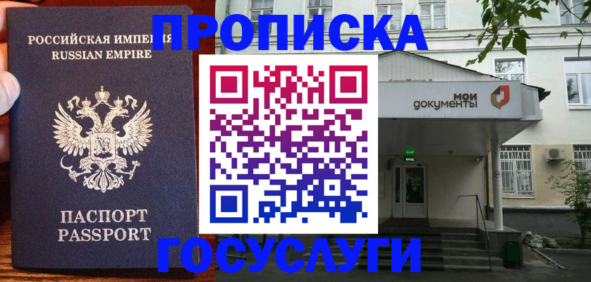 временная регистрация гарантия в Среднеуральске