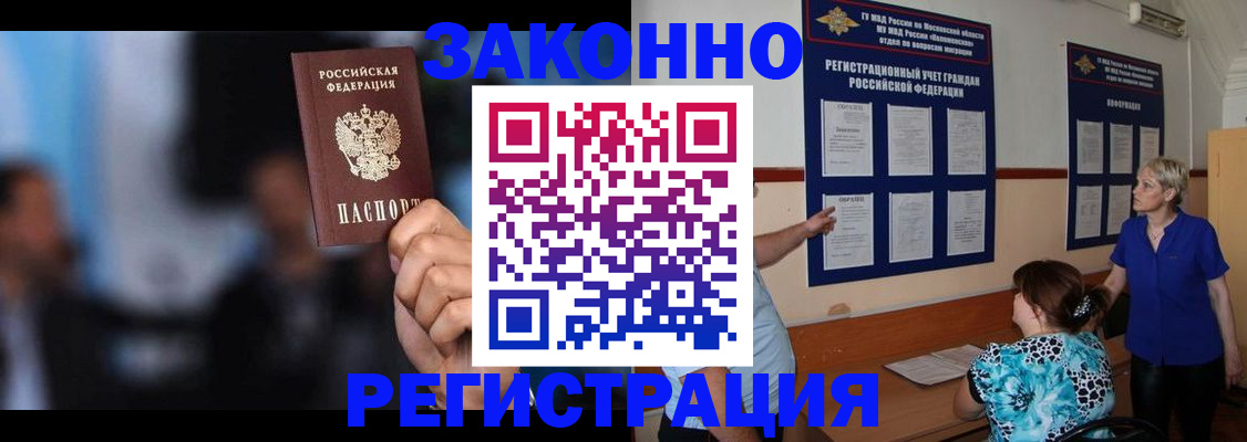 прописка для школы в Среднеуральске