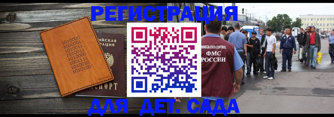 где прописаться в Среднеуральске