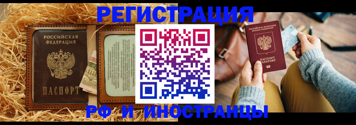 прописка для школы в Среднеуральске
