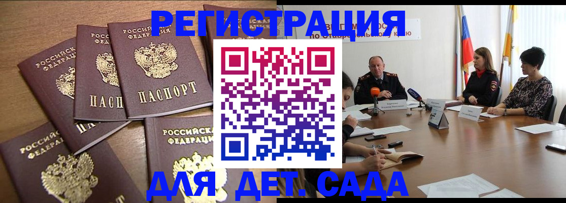 прописка законно в Среднеуральске